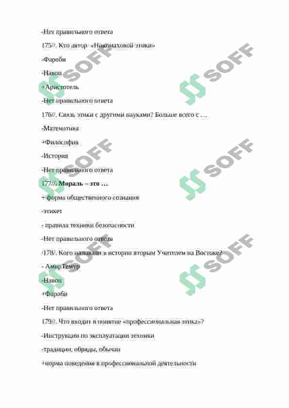 Preview 8
