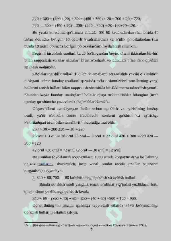 Preview 7