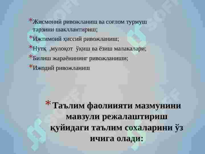 Preview 5