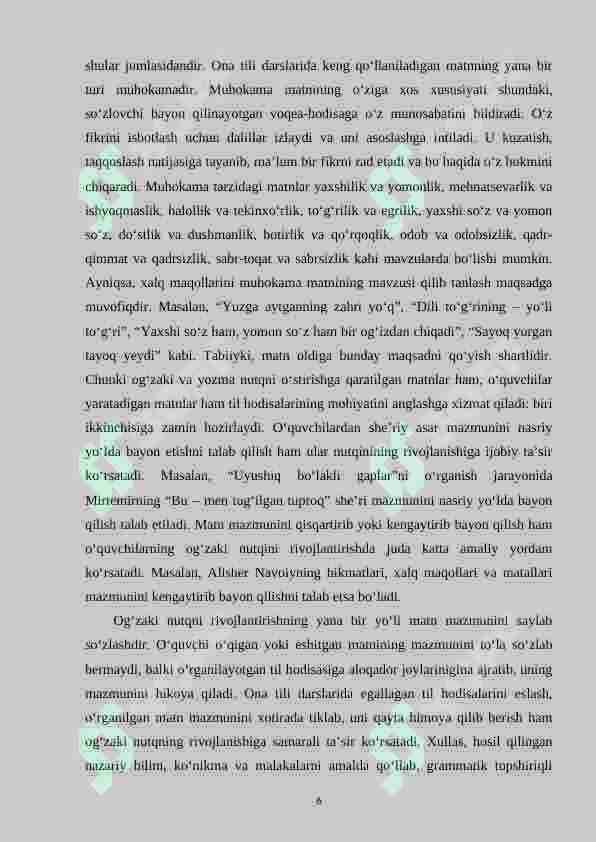 Preview 6