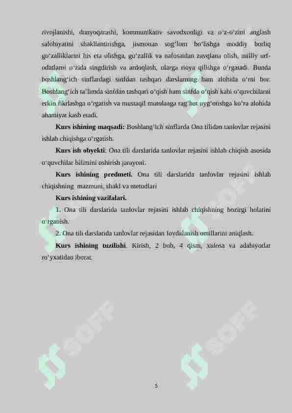 Preview 5