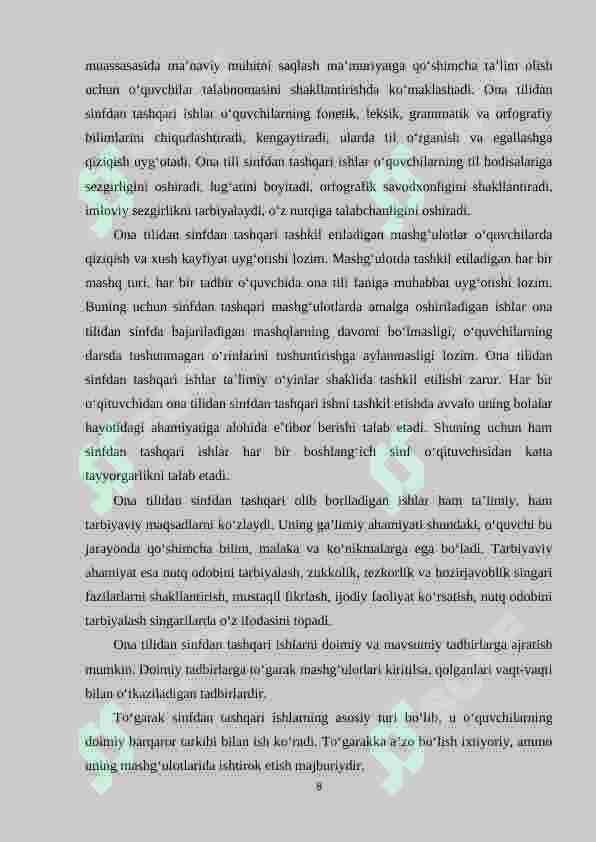 Preview 8