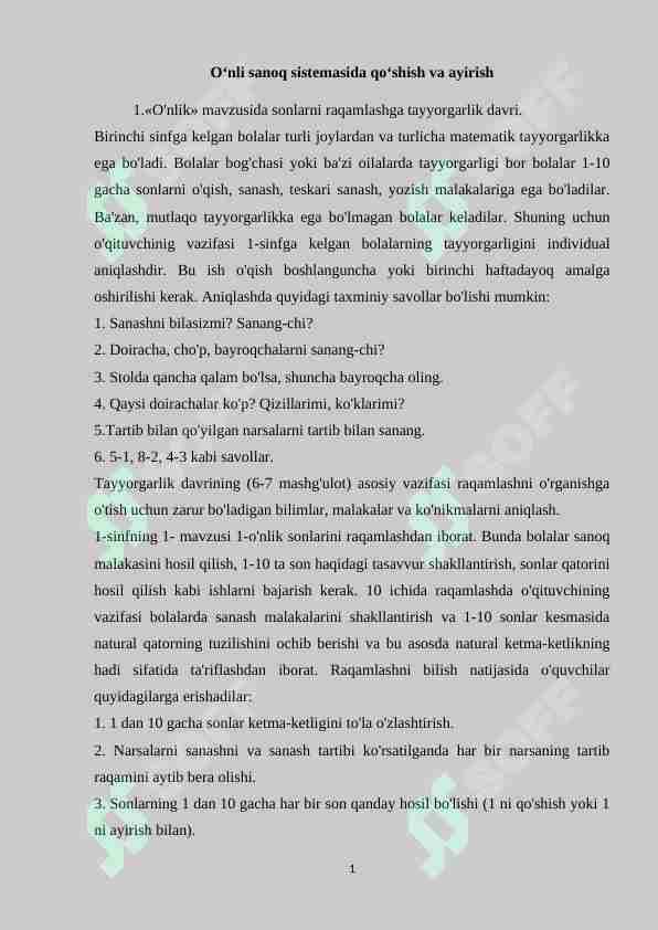 Preview 1