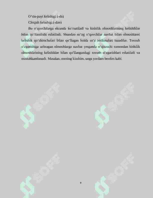 Preview 8
