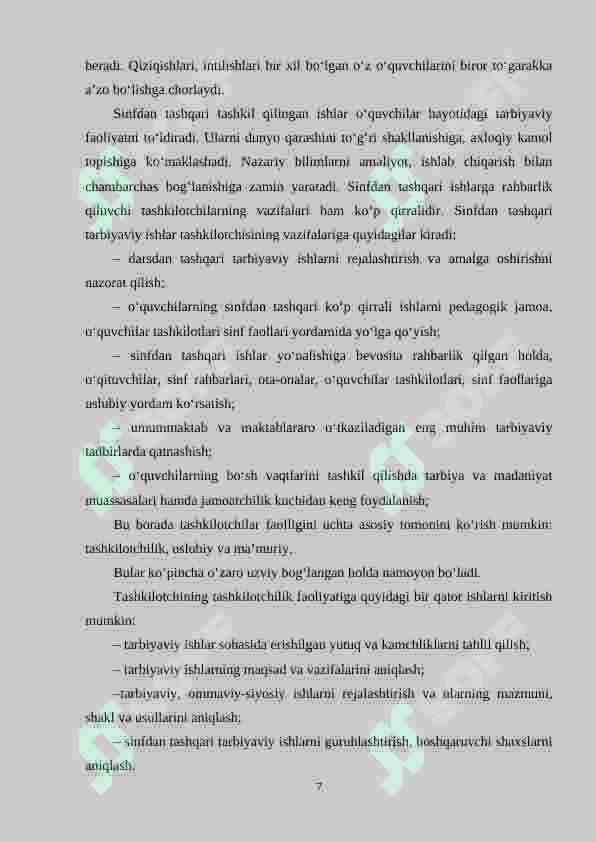 Preview 7