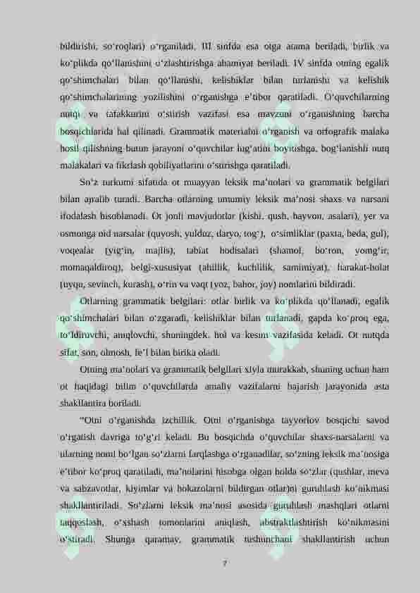 Preview 7