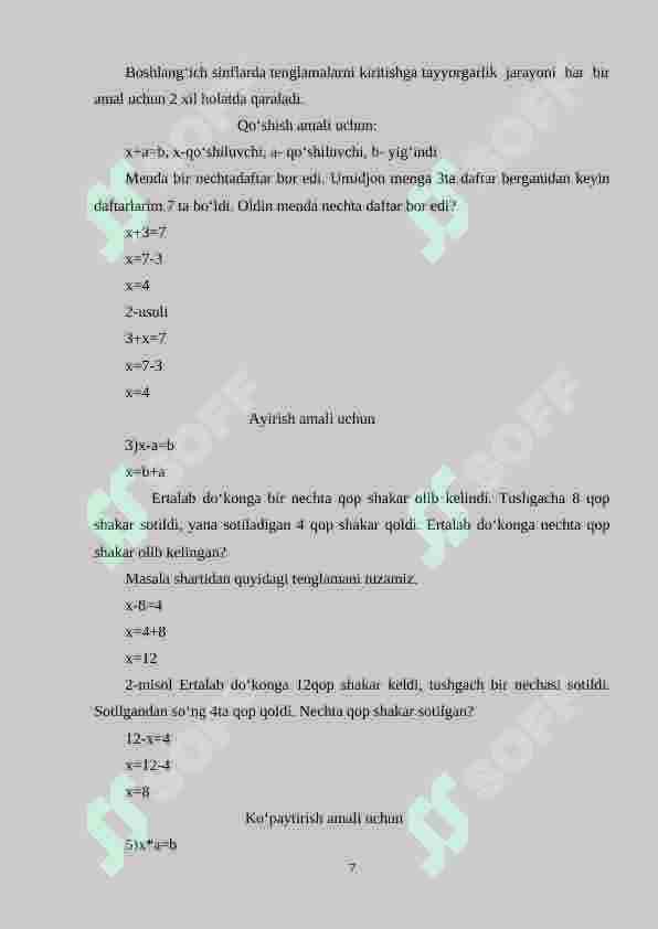Preview 7