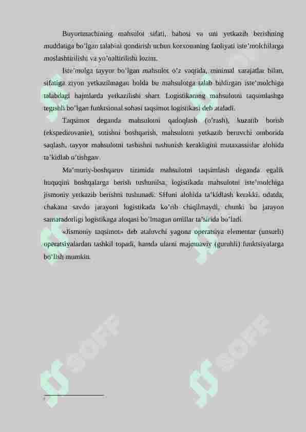 Preview 8