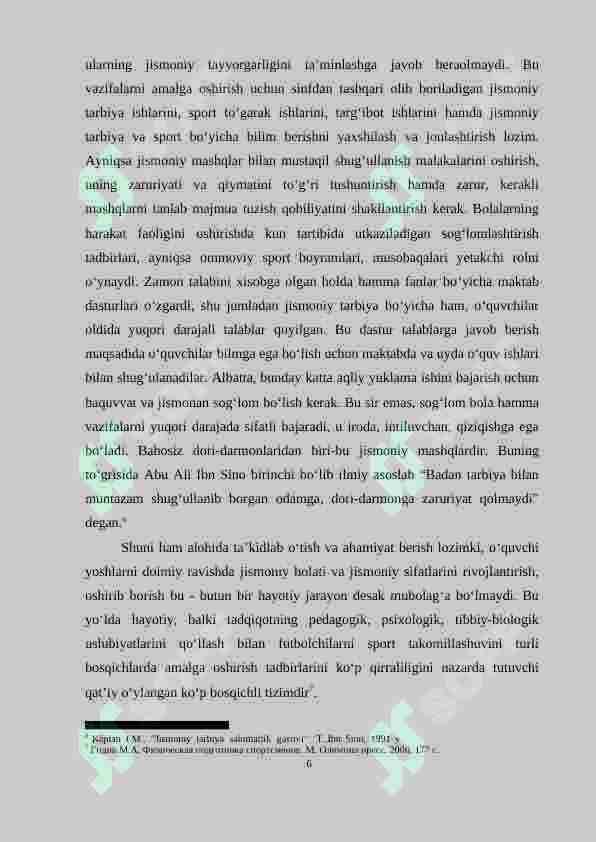Preview 6