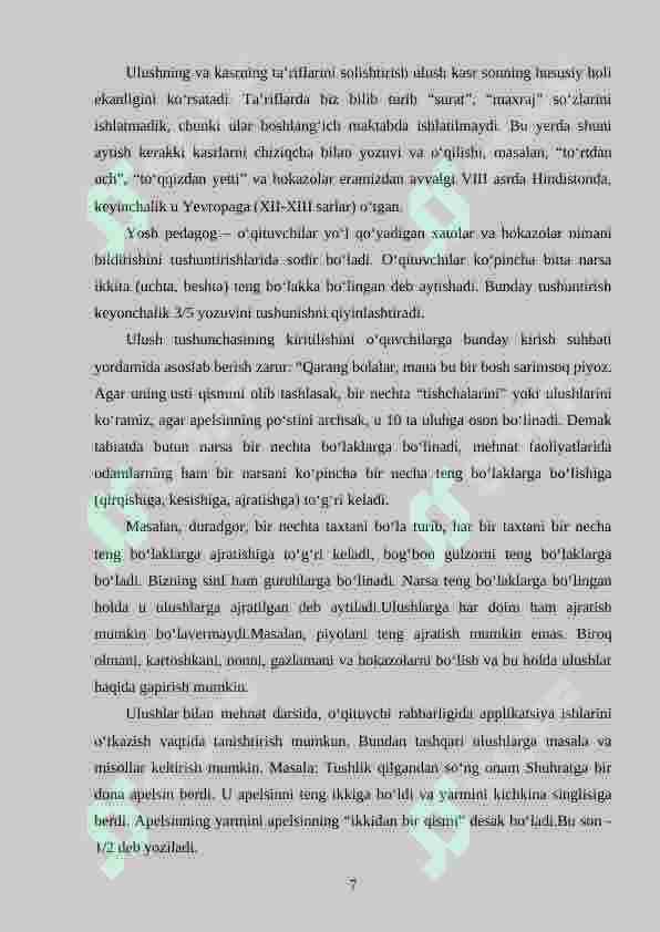 Preview 7
