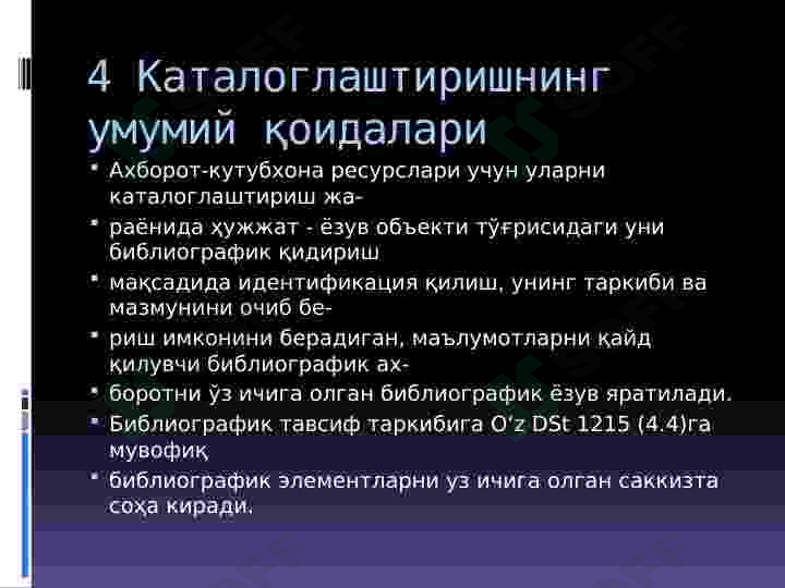 Preview 6