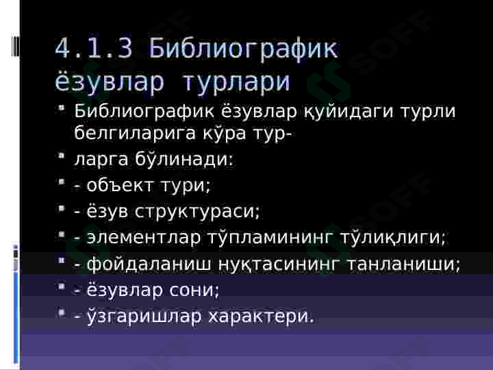 Preview 7