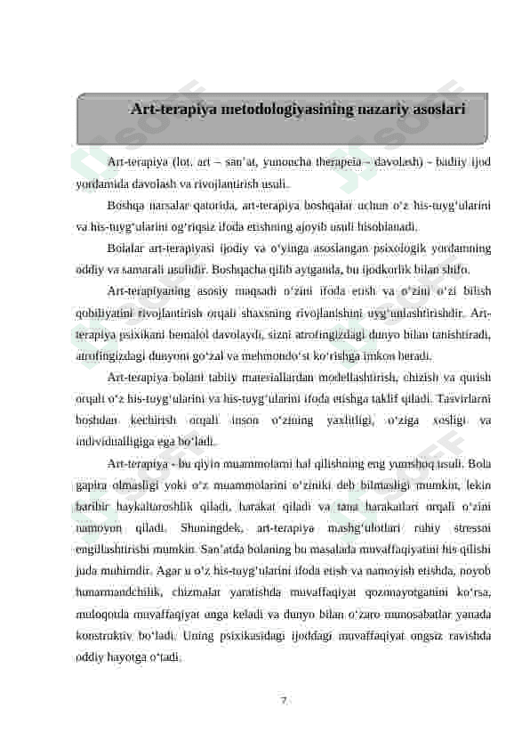 Preview 7