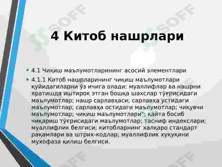 Preview 6