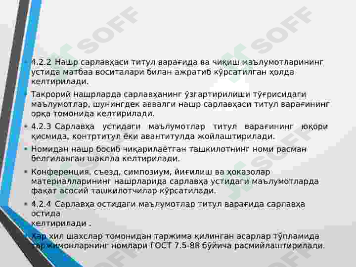 Preview 8