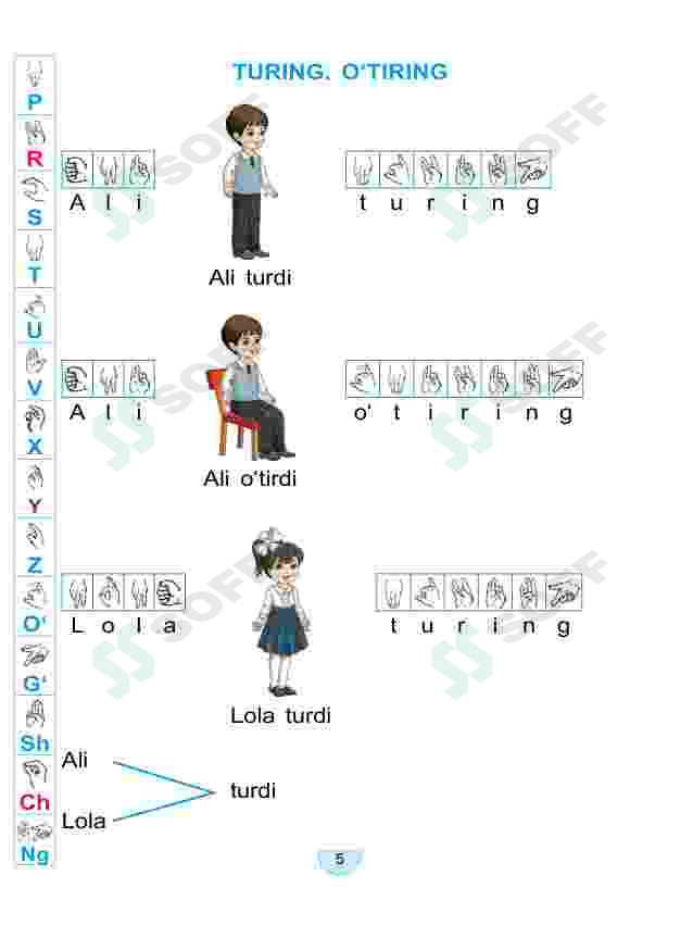 Preview 5