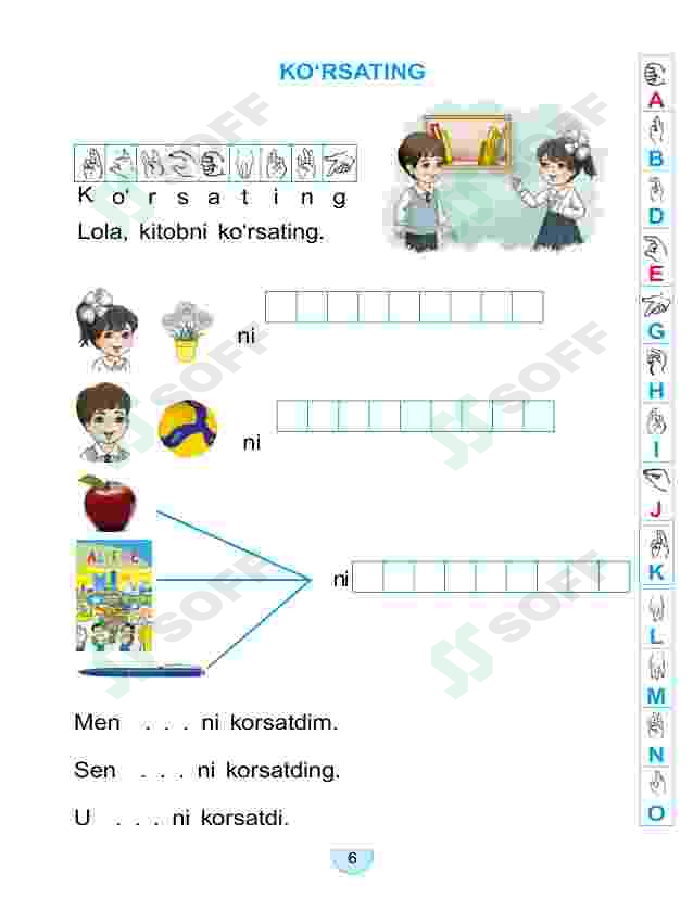 Preview 6