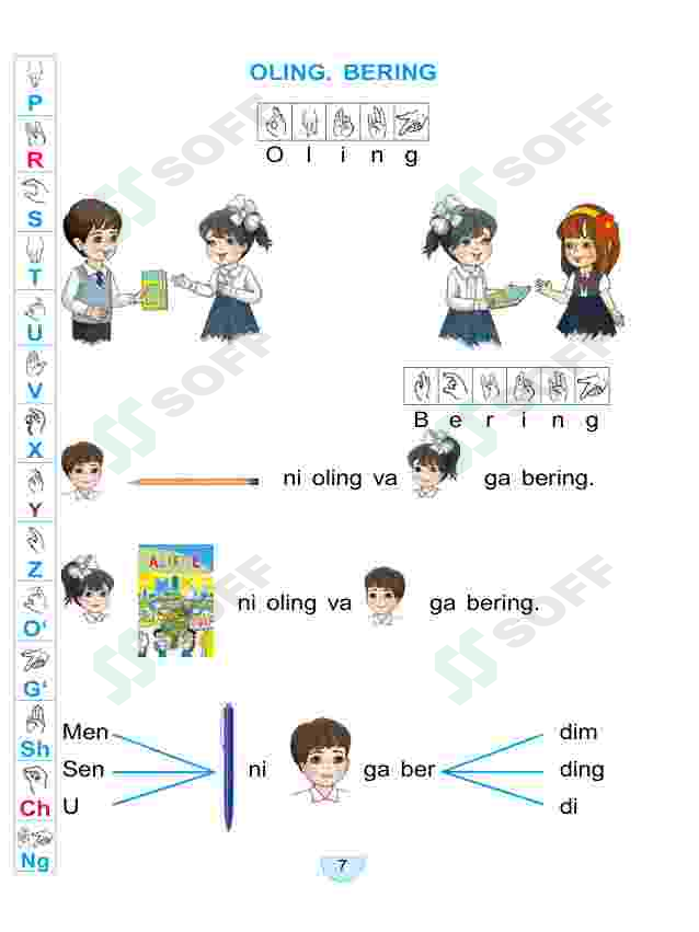 Preview 7