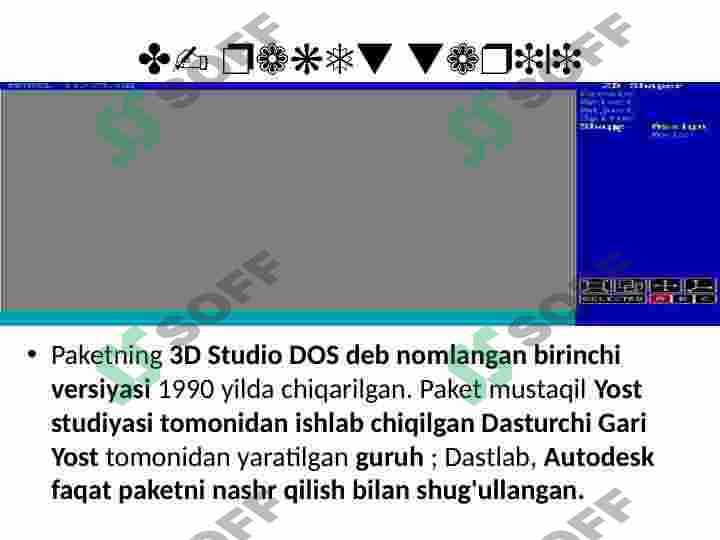 Preview 6
