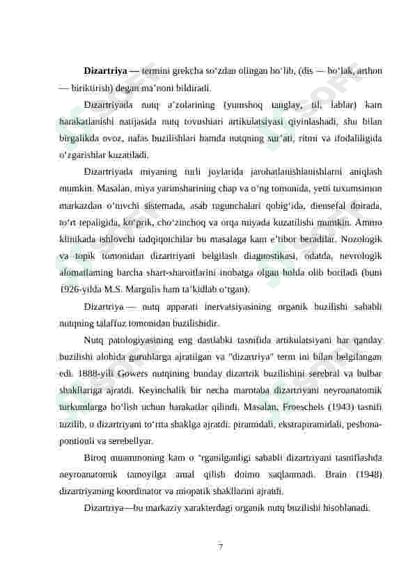 Preview 7