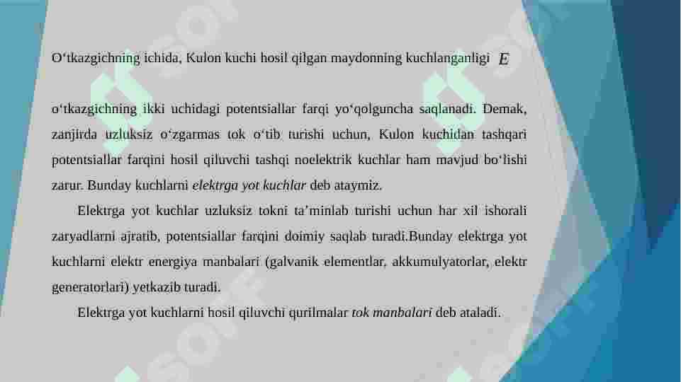 Preview 8