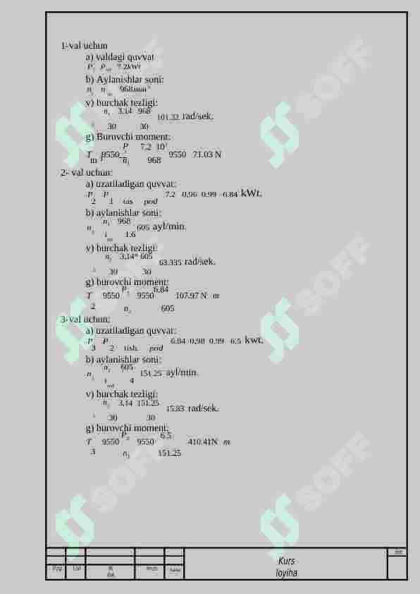Preview 7