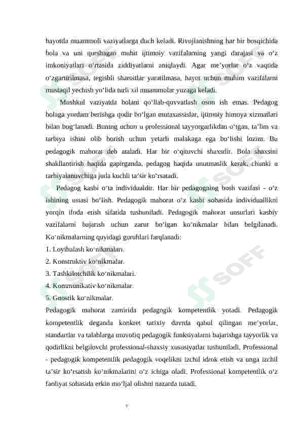 Preview 8