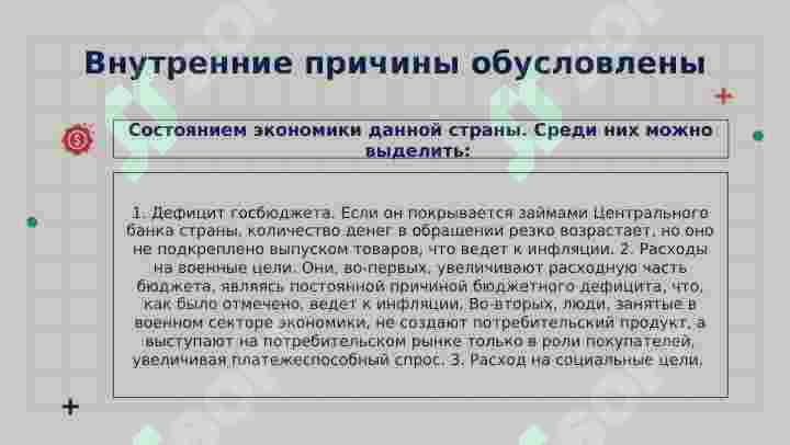 Preview 8