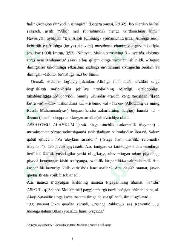 Preview 8