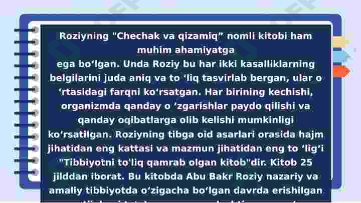 Preview 7
