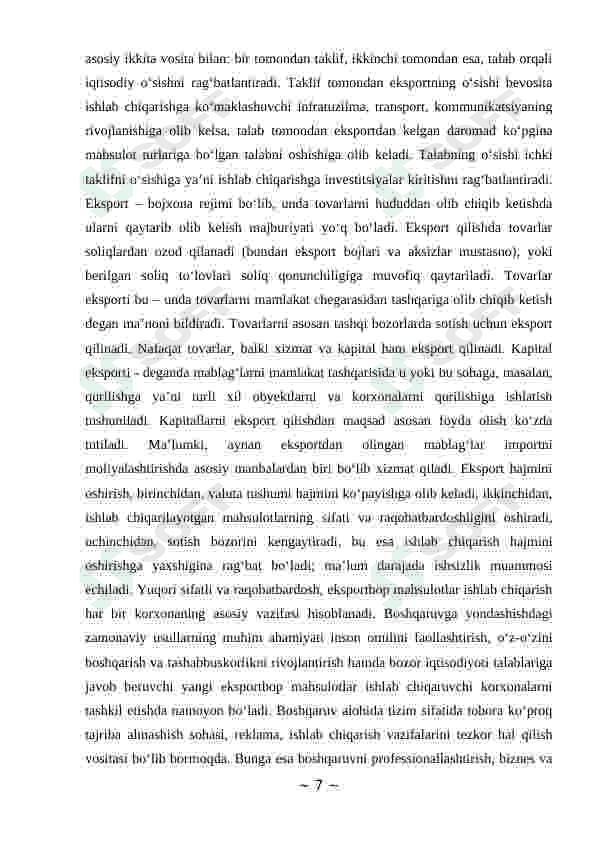 Preview 7