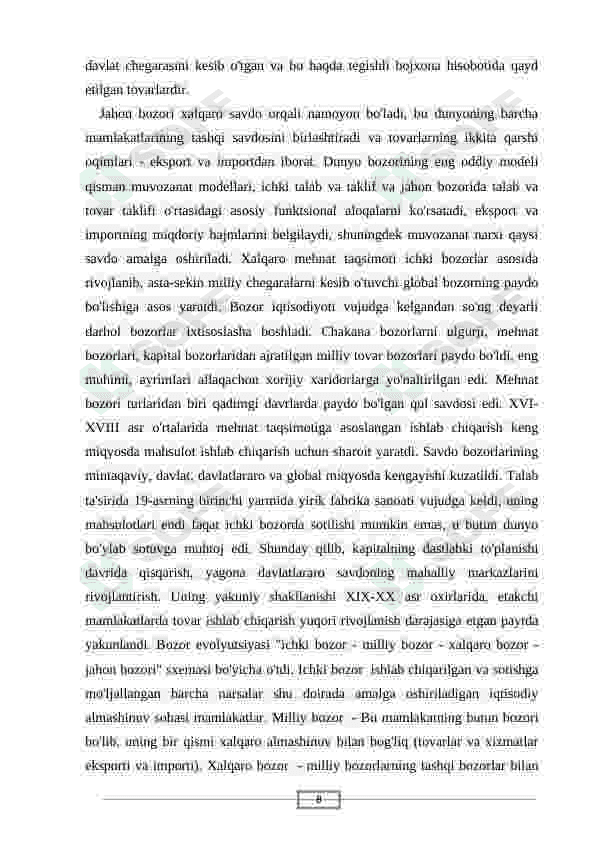 Preview 8