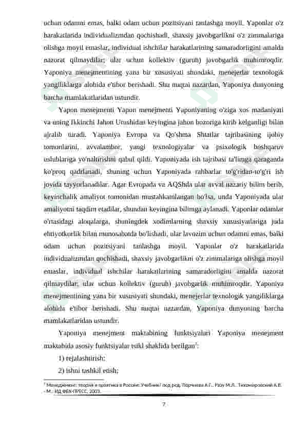 Preview 7