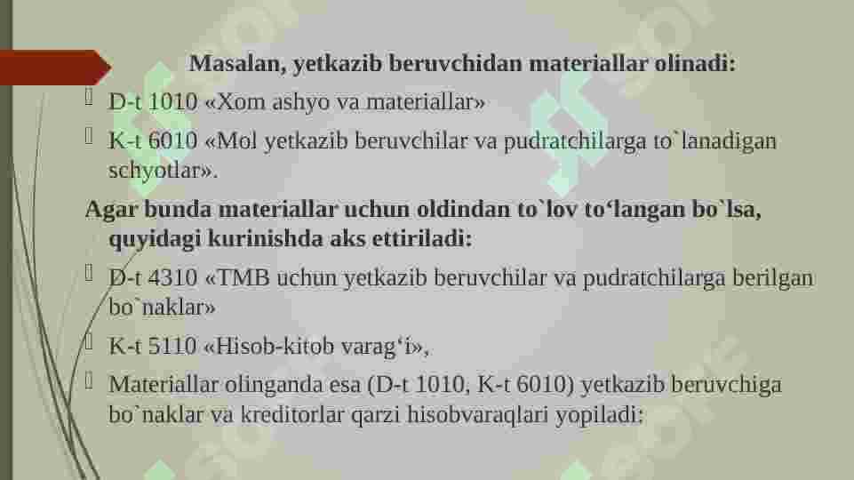 Preview 7