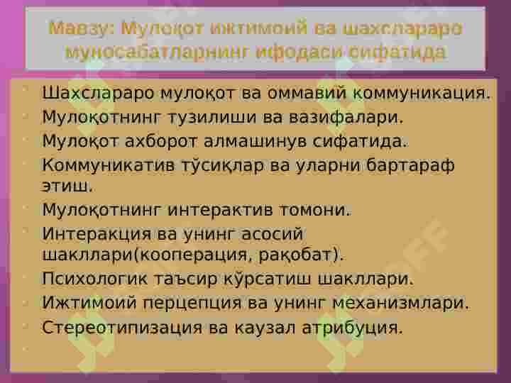 Preview 4