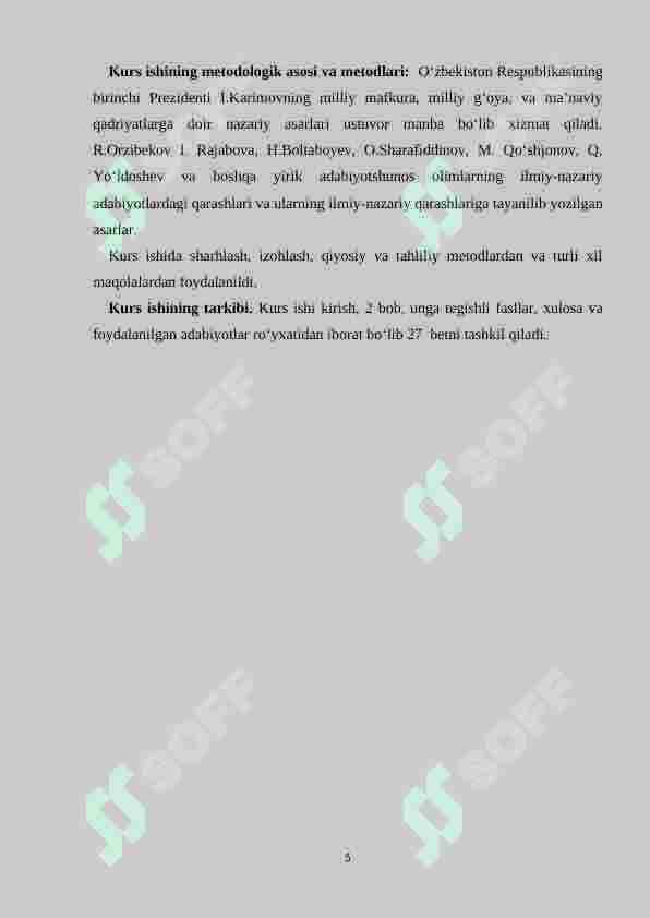 Preview 5