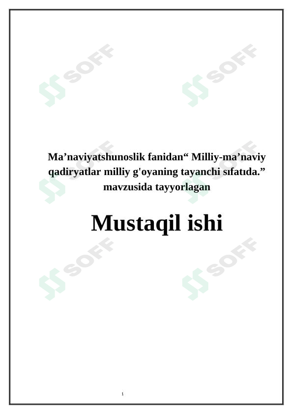 Preview 1