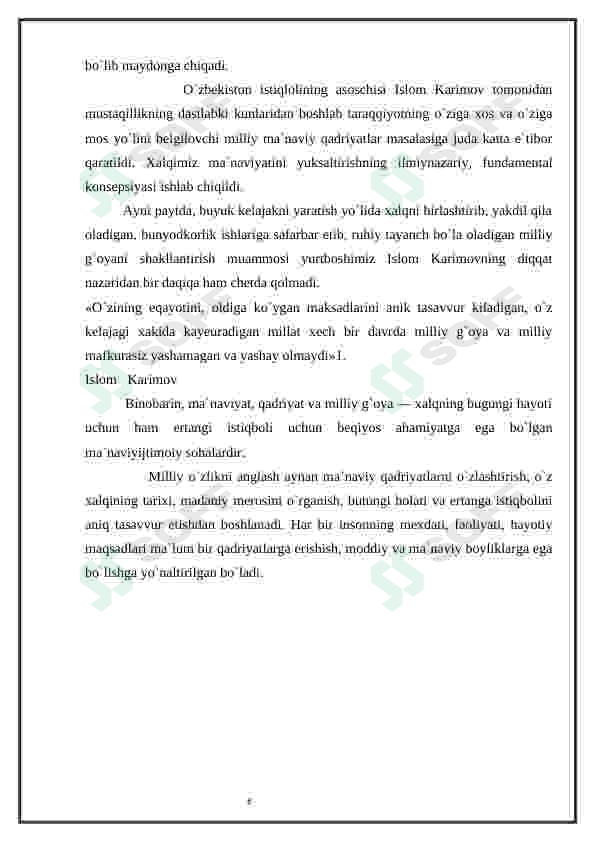 Preview 6