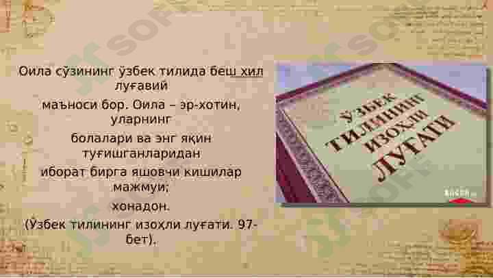 Preview 6
