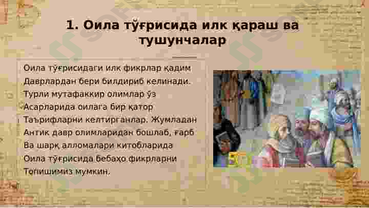 Preview 8