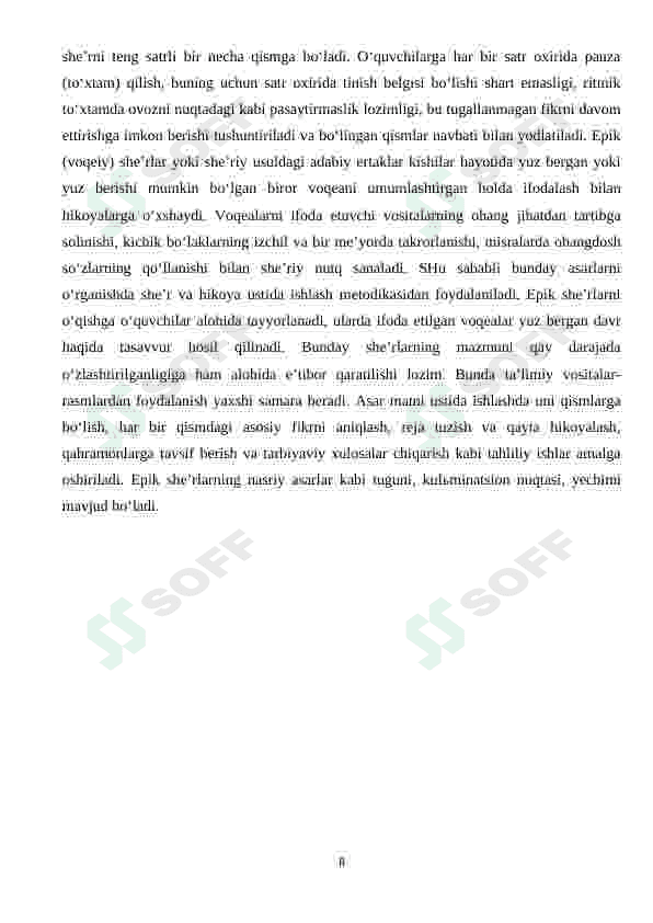 Preview 8