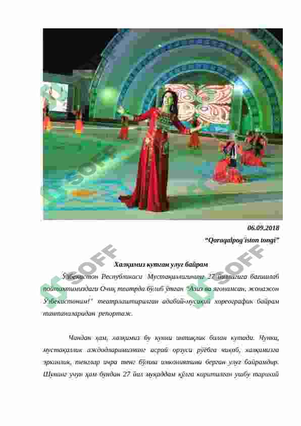 Preview 7