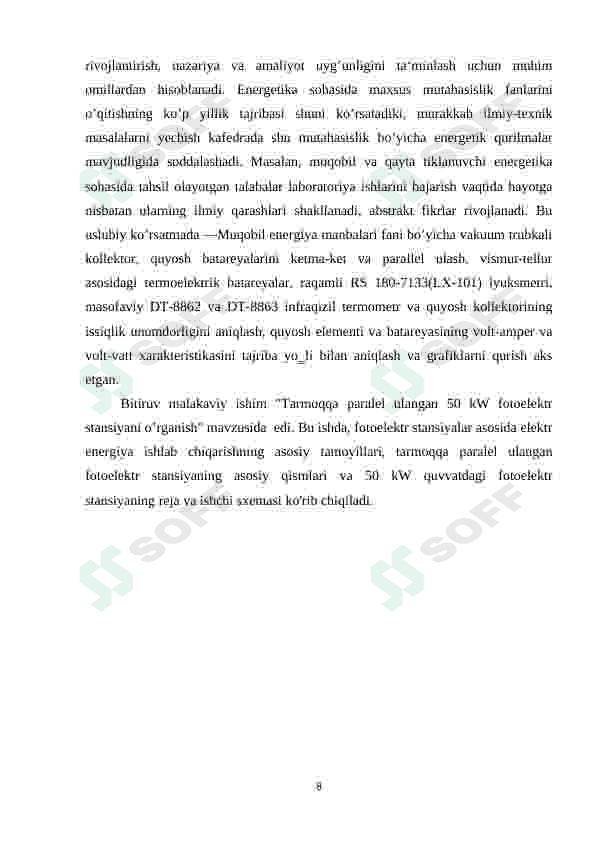 Preview 8