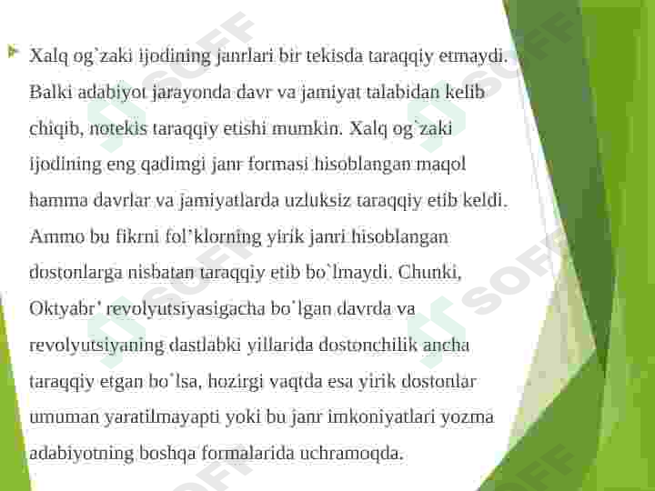 Preview 5