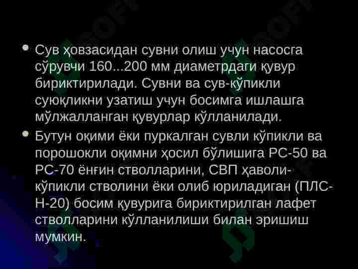Preview 8