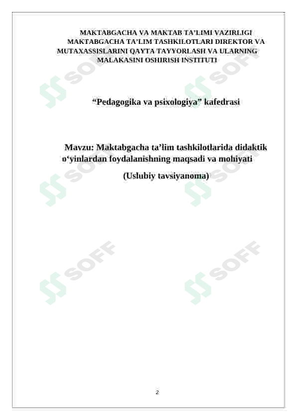 Preview 2