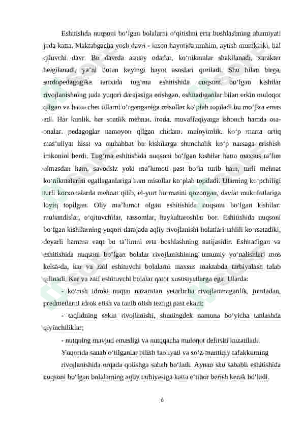 Preview 6