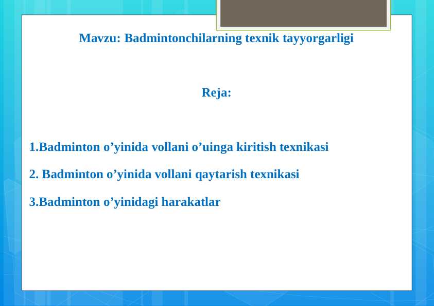 Preview 1