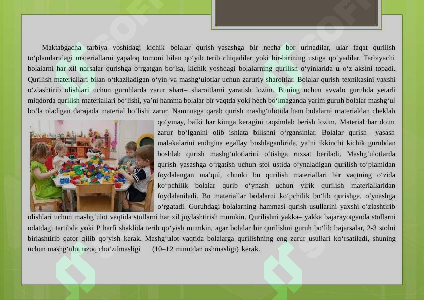 Preview 5