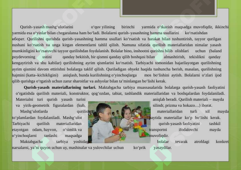 Preview 6